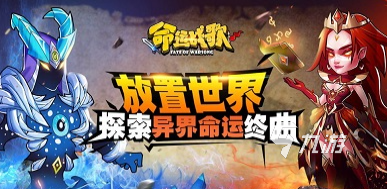 耐玩的fate游戏下载分享 2024经典的fate游戏下载合集