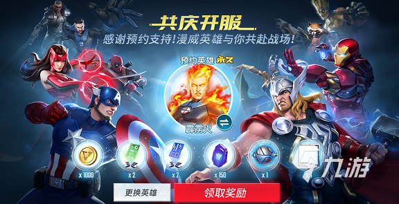 好玩的欧美网游排行 2024有趣的欧美手游大全