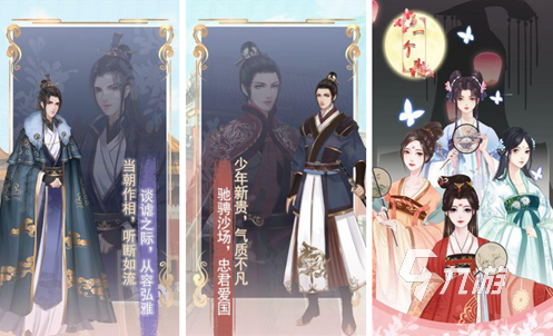 2024女生换装的游戏大全 超好玩的换装手游推荐