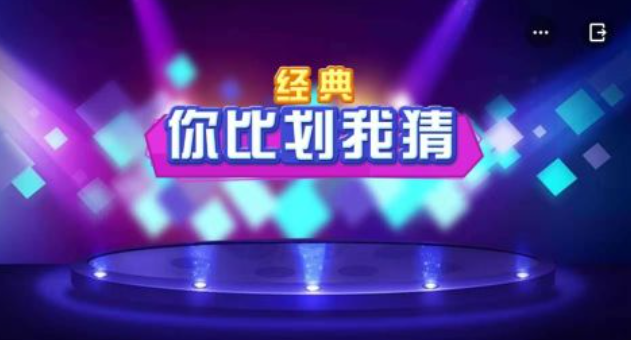 流行的比划猜词游戏下载合集 免费的猜词游戏有哪些2024截图