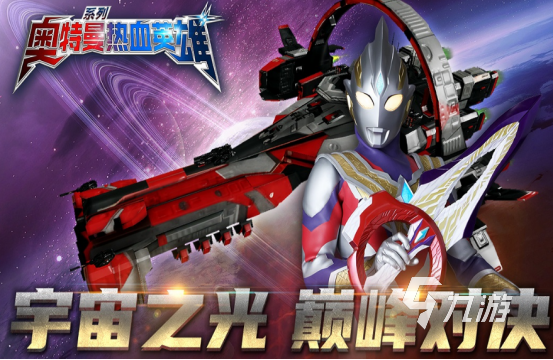 手机能玩的高达游戏有哪些2024流行的高达游戏合集