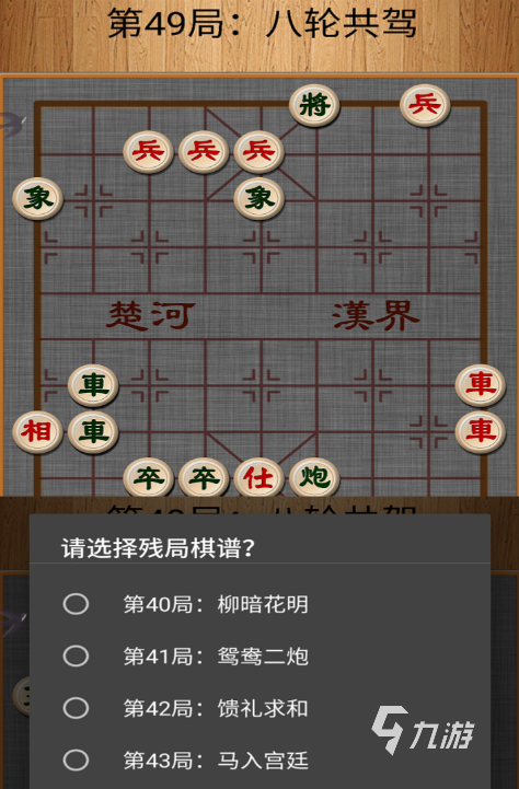 10大單機(jī)離線手機(jī)游戲推薦 2024有趣的離線單機(jī)手游大全