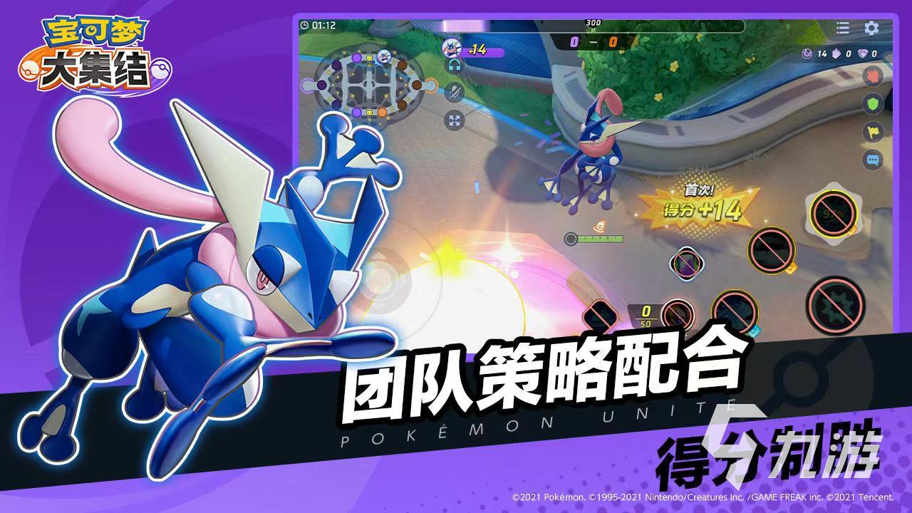 宝可梦大集结几月几日上线 宝可梦大集结何时上线