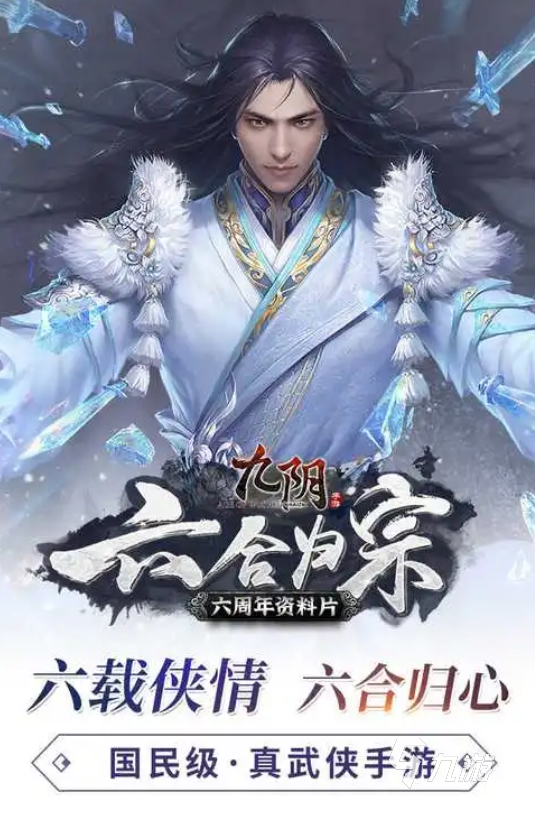 热门的纯点卡收费网游排行榜2024 有月卡收费的手游推荐