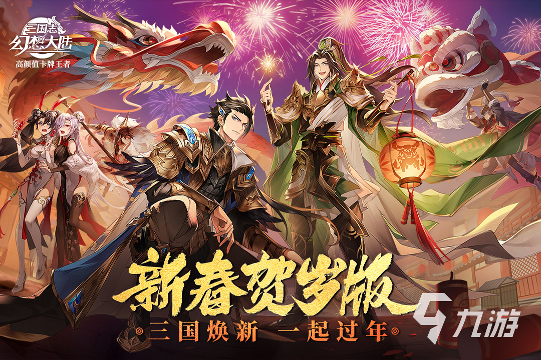 手游回合制游戲排行榜2014 懷舊的回合制手游推薦
