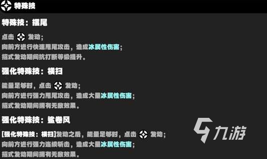 绝区零爱莲技能介绍 绝区零艾莲强度怎么样