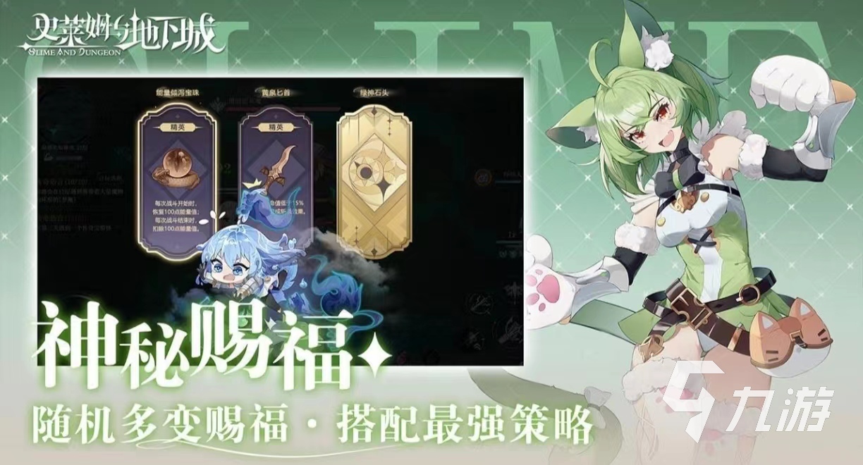 有什么手游地下城好玩 经典的地下城游戏大全2024