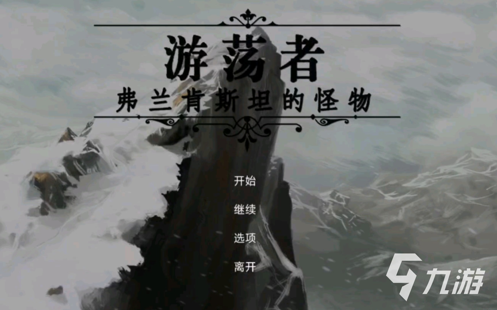 角色手游排行榜2022前十名 好玩的角色手游推荐