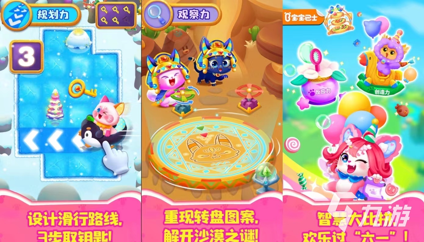 小孩的智力游戏有哪些 好玩的儿童智力游戏大全2024