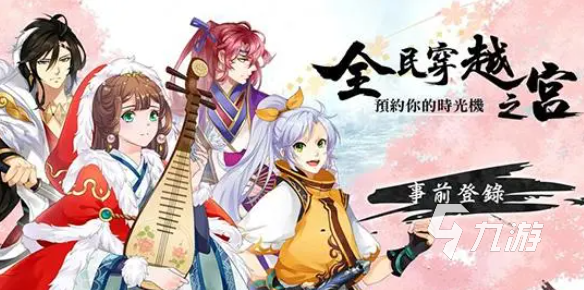 好玩的女生手游分享2024 适合女生的手游合集