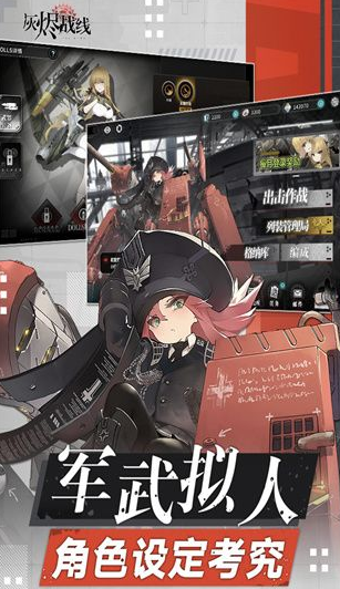 耐玩的galgame游戏排行榜 2024必玩的galgame游戏分享截图