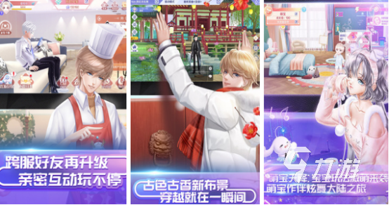 音乐游戏都有什么2024高品质的音乐游戏合集