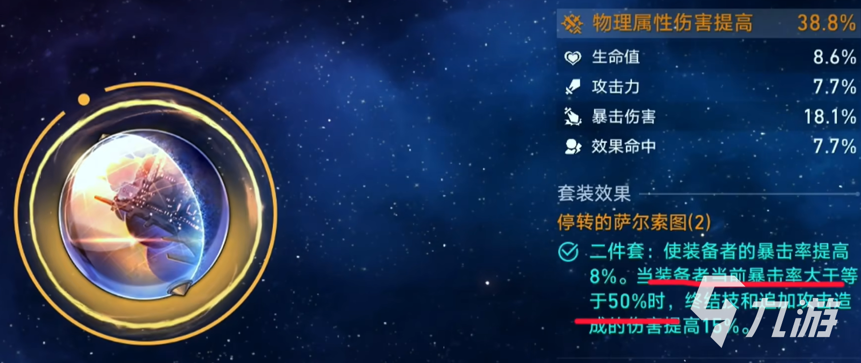 崩坏星穹铁道银枝培养攻略 崩坏星穹铁道银枝什么时候复刻