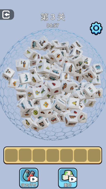 欢乐合方块截图1