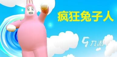 好玩的联机手游游戏排行榜前十名 2024流行的联机游戏下载分享