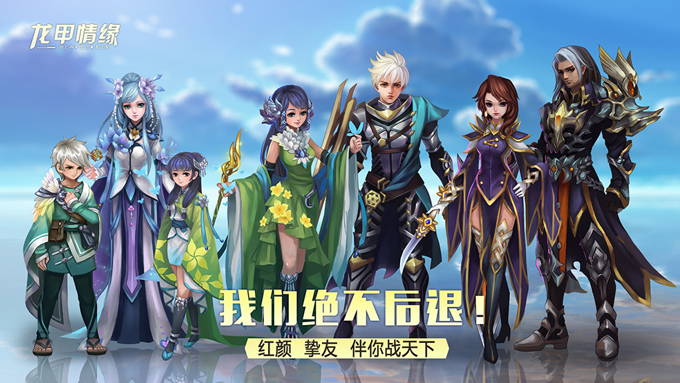 推荐一部好玩的游戏有哪些 2024好玩热门的手游大推荐截图