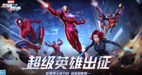 蜘蛛侠手游3d下载合集2024 蜘蛛侠主题的热门手游分享截图