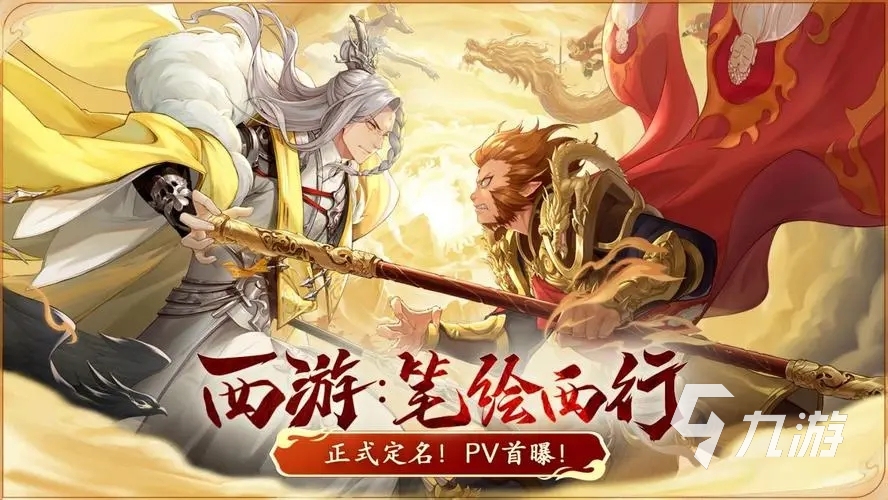 新出的手机游戏推荐 最新热门的手游介绍2024