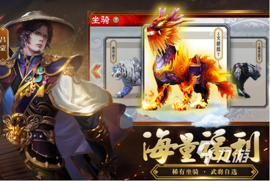 小时候玩的游戏有哪些2024儿时的经典游戏推荐