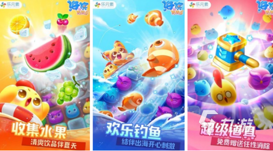 小时候玩的游戏有哪些2024儿时的经典游戏推荐