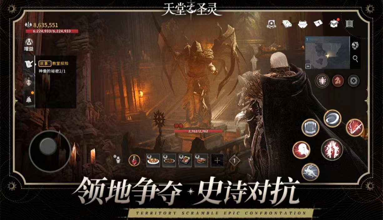 最好玩的手游游戏有哪些 比较热门的手游排行榜2024截图
