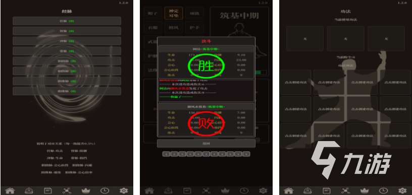 好玩的武俠掛機(jī)手游有哪些 有趣的武俠游戲盤點(diǎn)2024