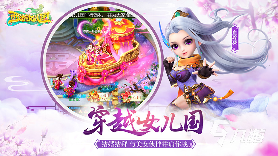 手游回合制游戲排行榜2014 懷舊的回合制手游推薦