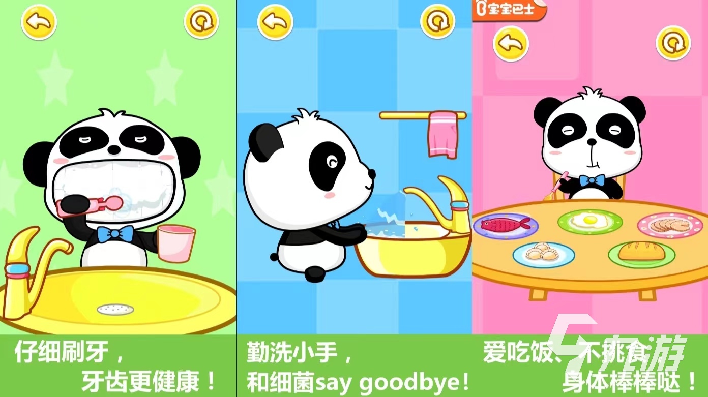 小孩游戏有哪些好玩的(小孩游戏有哪些好玩的游戏)