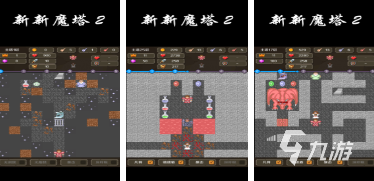 魔塔系列游戲都叫什么 經(jīng)典的魔塔系列游戲合集2024