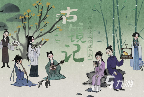好玩的解谜手机游戏有哪些 2024有趣的解密手游合集