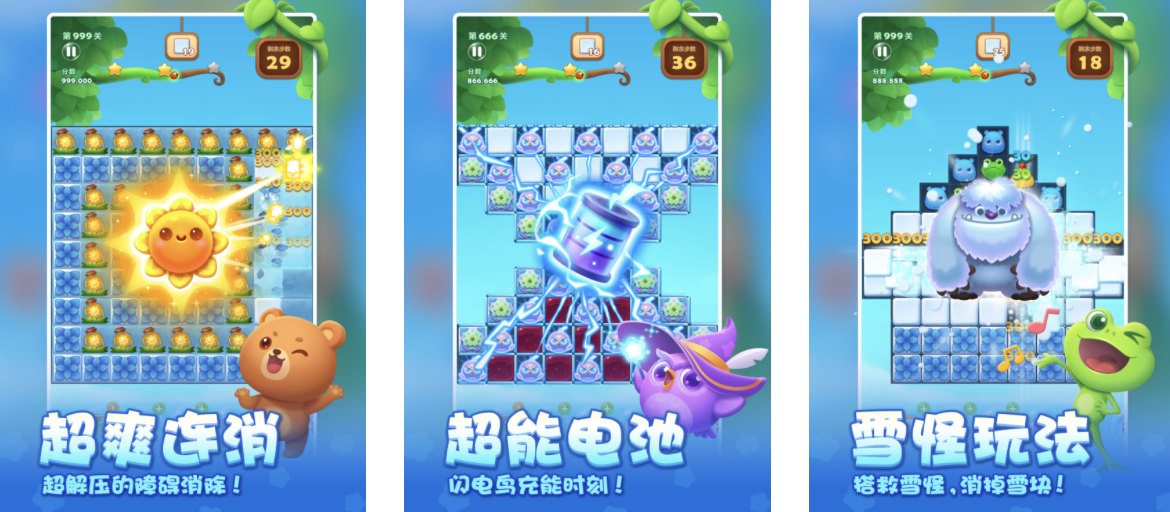 90后网络游戏排行有哪些2024 好玩的经典怀旧网络游戏大全截图