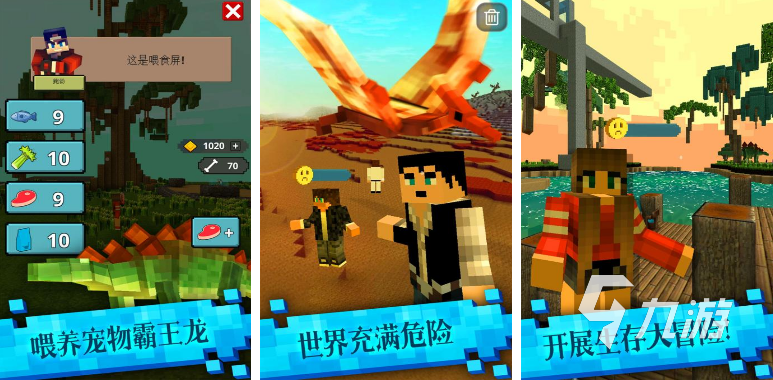2024手机能玩的恐龙生存游戏合集 好玩的恐龙生产手游推荐