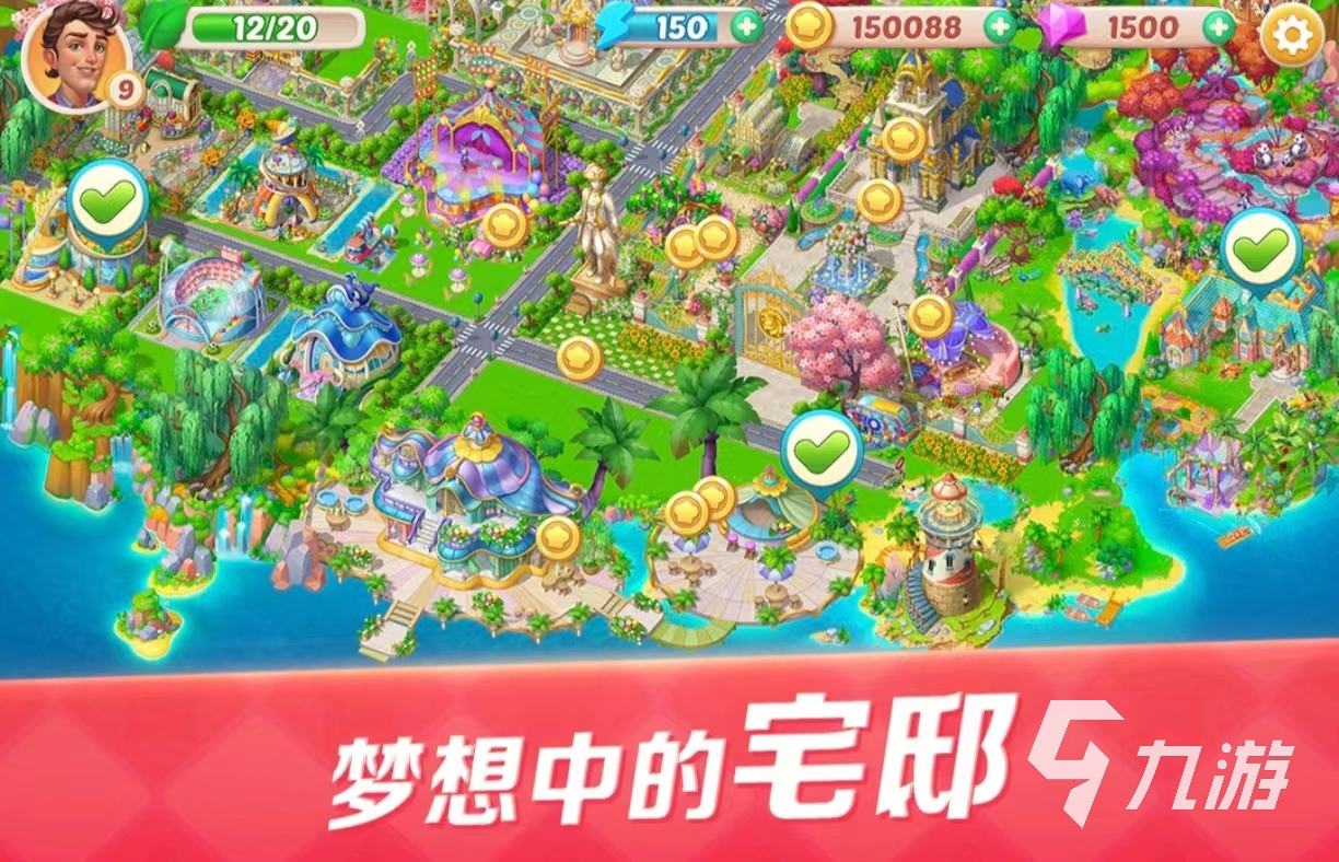 小学生玩的游戏都有哪些 有趣的小学生游戏推荐2024