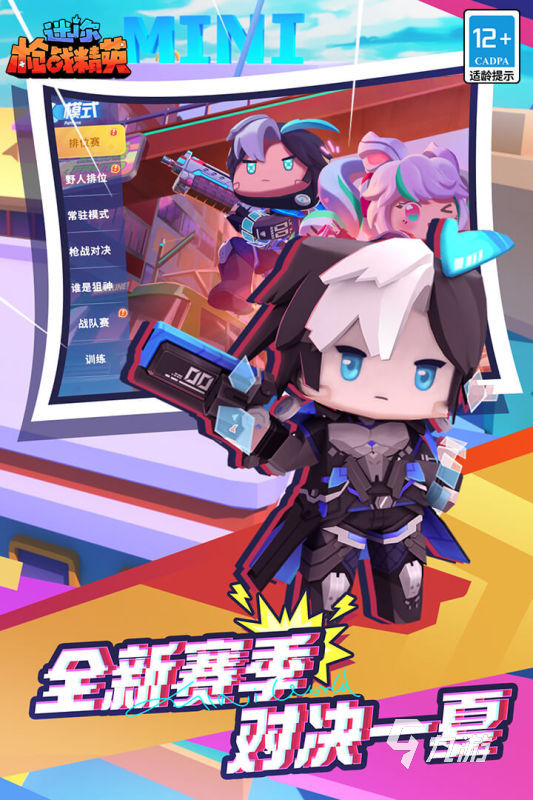 有趣的枪战手游怎么下载 2024最受欢迎的枪战手游分享