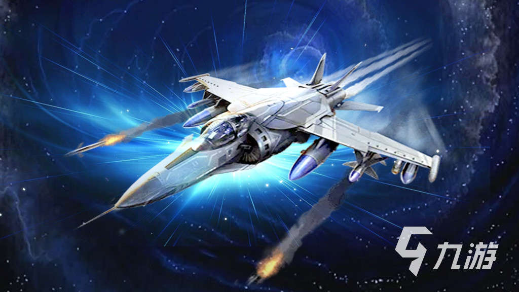 单机飞机大战游戏手机版推荐 2024好玩的飞机大战游戏一览