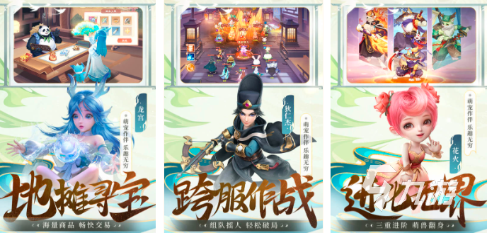 手机版最火游戏排行榜有哪些2024 最高人气热门手游推荐