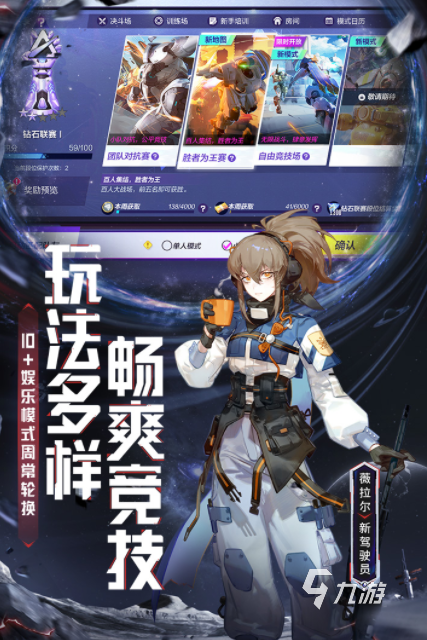 2023年十大游戏排行榜 经典的手机游戏分享