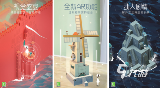 关于风的游戏有哪些2024热门的风题材游戏推荐