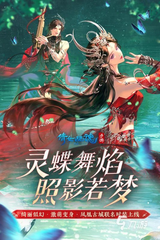 最期待的仙侠游戏有哪些 热门的仙侠游戏人气合集2024