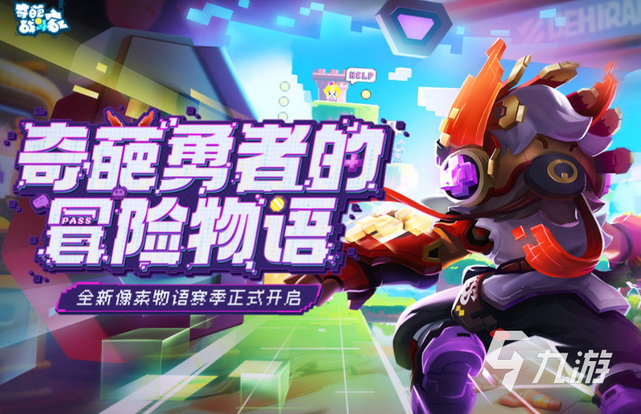 大型手机联机游戏有哪些 2024有趣的联机手游大全