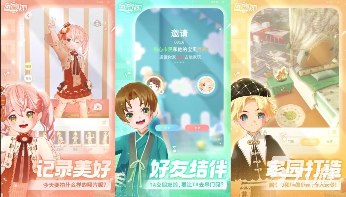 最好玩的手游游戏有哪些 比较热门的手游排行榜2024