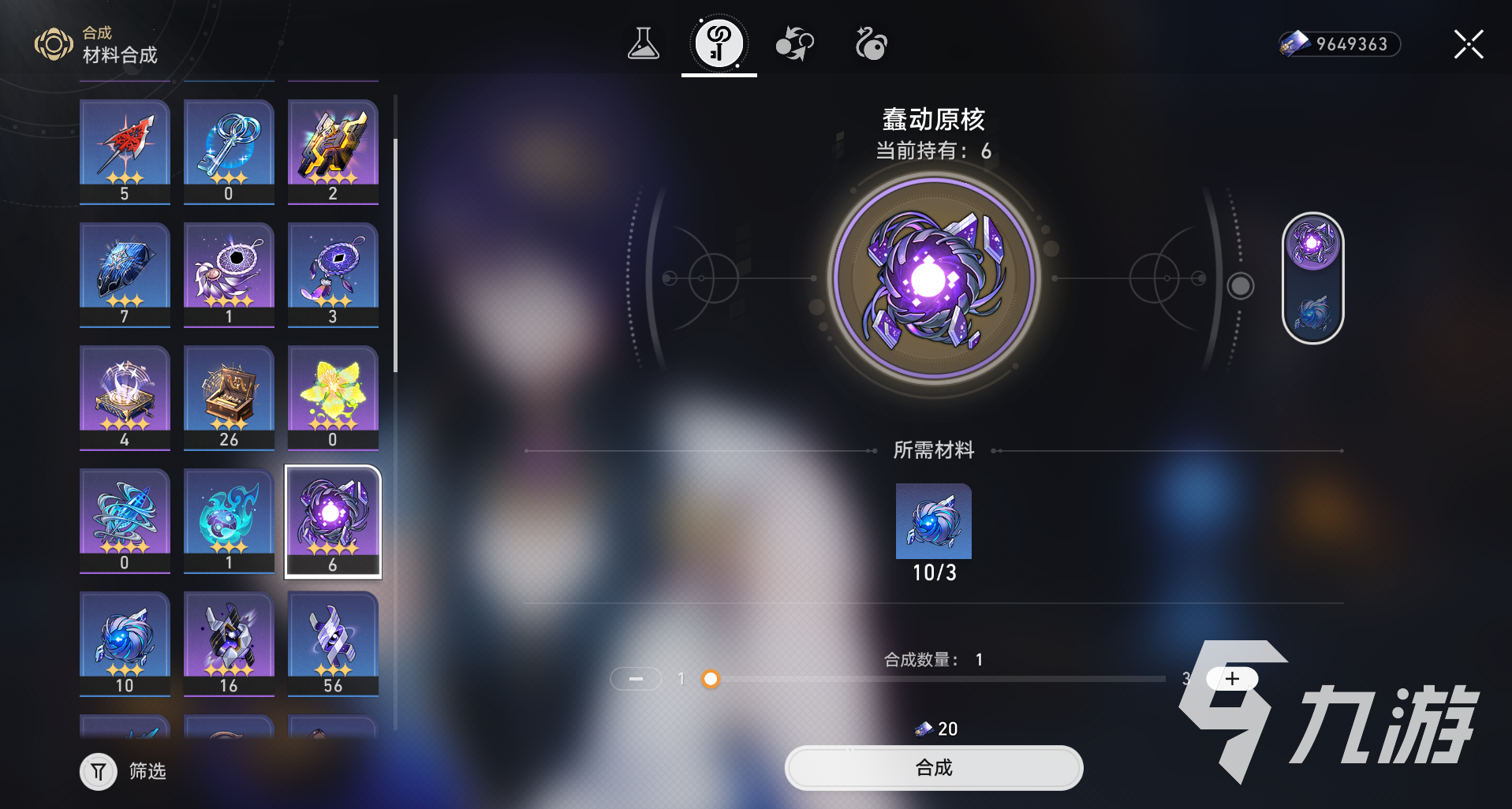 崩坏星穹铁道银枝突破材料需要什么 崩坏星穹铁道银枝突破材料在哪获取