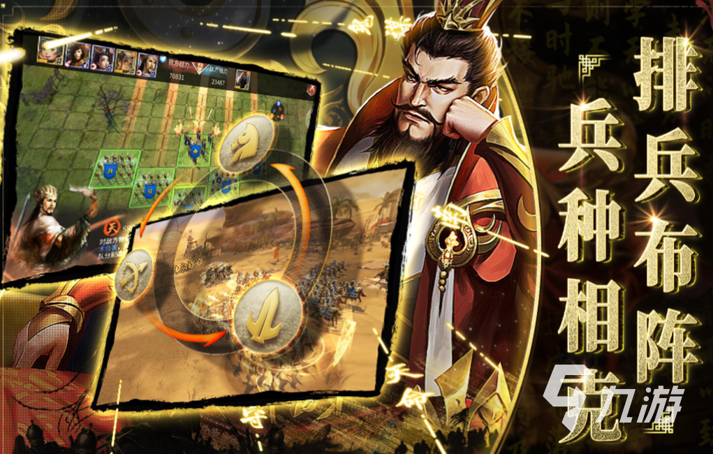 三國(guó)游戲排行榜前十名卡牌有哪些 好玩的三國(guó)卡牌游戲下載2024