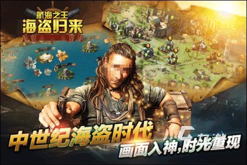 海贼王有什么好玩的游戏 2024必玩的海贼王游戏推荐