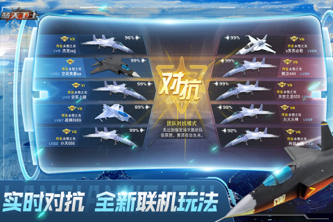 盘点好玩的打枪的联机游戏大全 有趣的射击联机游戏有哪些2024