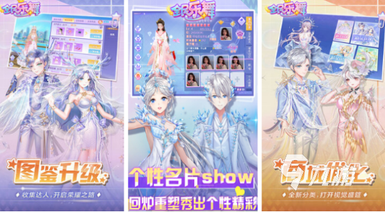 音乐游戏都有什么2024高品质的音乐游戏合集