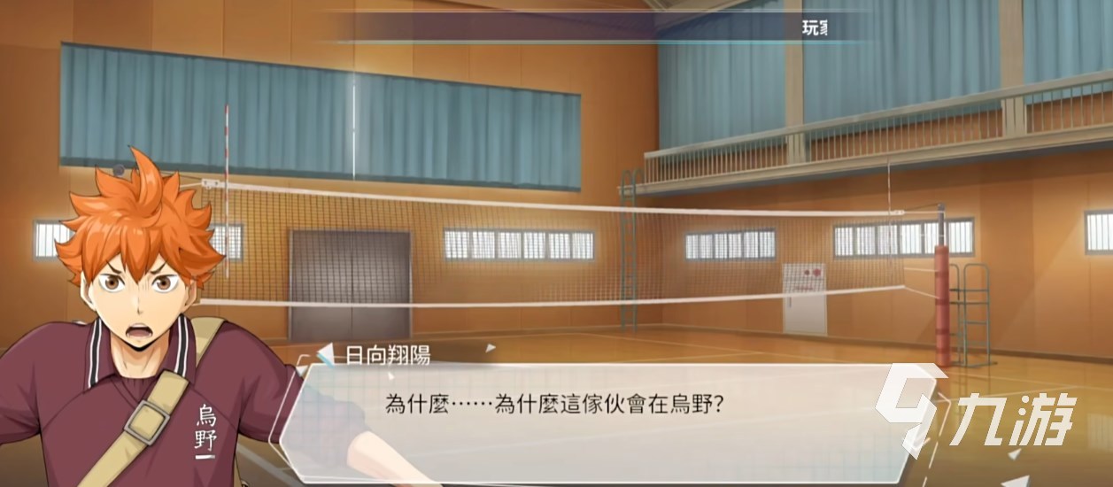 排球少年手游配置要求介绍 排球少年手游什么配置可以玩