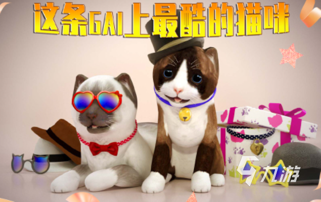 可以捏猫咪的游戏下载合集 免费的猫咪主题游戏推荐2024