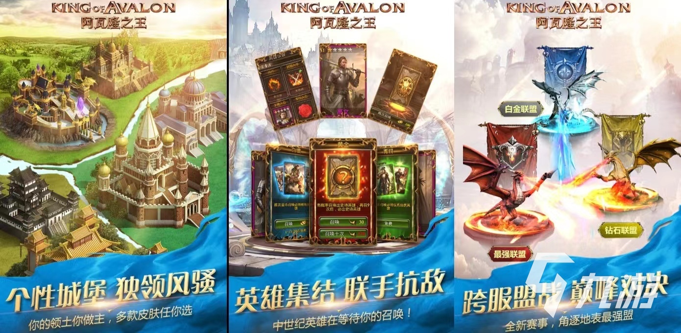 好玩的中世纪沙盒游戏有哪些 受欢迎的中世纪手游推荐2024