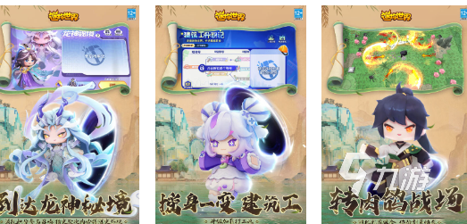 开放世界手游分享2024 最好玩的开放世界游戏大全